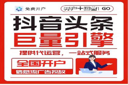 金融行业SEM营销推广策略及效果评估