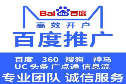 SEM推广在零售行业的运用案例