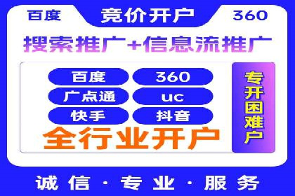 创新营销策略：专业SEM托管的成功故事