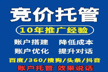 初探SEM开户：从理论到实践的案例