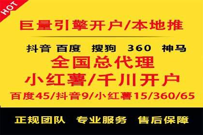 百度竞价广告的账户管理与日常操作技巧